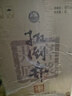 扳倒井白酒 60度井窖原漿 純糧食釀造濃香型白酒 自飲送禮收藏白酒 60度 5L 1壇 曬單實(shí)拍圖