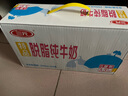 三元特品脫脂純牛奶整箱250ml*24盒 禮盒裝 曬單實(shí)拍圖