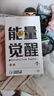 蘇維【3C認證】真我realme大容量手機電池【快至當日丨次日達】 真我GT丨BLP849丨4800mAh 【贈視頻教程丨工具丨運費險丨支持快充】 曬單實(shí)拍圖
