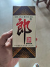 郎酒郎牌郎酒紀念酒醬香型白酒 53度 200mL 1瓶 普郎 曬單實(shí)拍圖