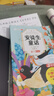 快樂讀書吧三年級上冊必讀 全3冊 格林童話+安徒生童話+稻草人 二升三暑假閱讀書籍 附贈核心考點手冊 配套人教版教材配套閱讀 曬單實拍圖