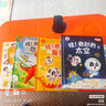 【科普系列】寶寶巴士點讀繪本3-6歲哇奇妙科普系列身體太空地球自然恐龍有聲大百科兒童繪本立體翻翻書生日禮物 【組合購優(yōu)惠78元】太空+身體+恐龍 曬單實拍圖