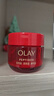 玉蘭油（OLAY）超紅瓶面霜滋潤版50g抗皺緊致抗衰老女士保濕面霜生日禮物送女友 曬單實(shí)拍圖