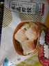 GUO LIAN國(guó)聯(lián)冬筍水晶蝦餃 1kg 40只 袋裝 廣式早茶早餐點(diǎn)心預(yù)制菜半成品 曬單實(shí)拍圖