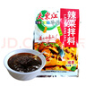 可欽雞西辣菜 正宗大東江冷面拌菜料辣椒油涼拌調(diào)料 辣菜拌料 5袋咸口【150g】 曬單實(shí)拍圖