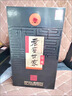 瀘州老窖 世家珍藏 濃香型白酒 52度 500ml*6瓶整箱 宴請口糧酒（含禮袋） 曬單實(shí)拍圖