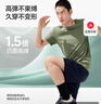 蕉下（beneunder）短袖T恤男士棉感寬松休閑透氣耐洗夏季男裝GP998森霧綠2XL 曬單實(shí)拍圖