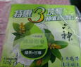 六神【家庭3塊裝】綠茶甘草香皂125g*3 (洗手洗臉皂 肥皂 清涼舒爽) 曬單實(shí)拍圖