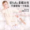 愛寶適嬰兒連體衣春秋純棉寶寶哈衣爬服新生兒衣服睡衣粉色80cm  T142 曬單實拍圖