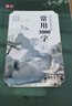 【全網(wǎng)低價(jià)】書行 行楷練字帖成人速成行書3000字控筆訓(xùn)練字帖初學(xué)者零基礎(chǔ)硬筆書法紙臨摹筆畫偏旁常用字練字本全套11本 曬單實(shí)拍圖