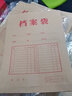 廣博（GuangBo）A4牛皮紙檔案袋大號加厚投標書(shū)合同文件保護袋牛皮袋資料袋 辦公用品 4.0cm檔案袋200g（50個(gè)） 曬單實(shí)拍圖