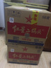 紅星二鍋頭 大二 清香型白酒 56度 500ml*12瓶 整箱裝 純糧口糧酒 曬單實(shí)拍圖