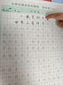 六品堂滿分作文練字帖小學生專用字帖五年級語文每日一練好詞好句優(yōu)美句子積累練習鋼筆硬筆書法練字本 曬單實拍圖