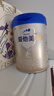 愛他美卓傲1段嬰兒配方奶粉800g0-6月新國(guó)標(biāo)正品可查真?zhèn)?1段 800g 2罐 曬單實(shí)拍圖