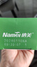 納美（Namei）小蘇打牙膏亮白清新口氣含氟家庭組合裝竹鹽180g 曬單實拍圖