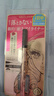 奇士美（kiss me）花盈美蔻閃耀持妝細(xì)滑眼線液筆0.4ml 01深邃黑(纖細(xì)筆尖)七夕禮物 曬單實(shí)拍圖
