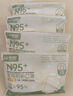 N95醫(yī)用口罩獨立裝5層防護口罩雙層熔噴布男女通用KN95口罩一次性 N95成人100片 曬單實拍圖