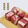 進(jìn)口原切牛腩塊1kg 曬單實(shí)拍圖