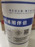 千居美通用稀釋劑稀料香蕉水天那拿水松香水去膠印油漆清洗劑清潔劑400g 曬單實拍圖