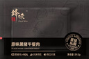 鋒味派黑豬午餐肉原味316g/8片獨(dú)立包裝速食火腿腸香腸零食罐頭火鍋食材 曬單實(shí)拍圖