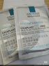 理膚泉【孫穎莎推薦】B5面膜PRO30片套裝 補(bǔ)水保濕緊急修護(hù)受損舒緩泛紅 曬單實(shí)拍圖