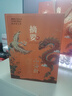 摘要 山海經(jīng) 53度醬香型白酒 貴州金沙回沙高端醬酒 收藏宴請(qǐng)送禮擺柜 53%vol 500mL 1瓶 曬單實(shí)拍圖