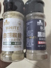 云山半黑胡椒粉白胡椒粉2瓶組合家用炒菜燒湯香辛料燒烤串牛排撒料80g 曬單實拍圖