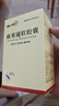 [理洫王（LI XU WANG）]血塞通軟膠囊 0.33g*60粒 4盒裝 曬單實(shí)拍圖