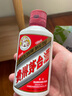 茅臺（MOUTAI）飛天茅臺 500ml 醬香型 老酒 紀念酒 53度 43度 白酒 名酒鑒真 禮袋禮品 中秋送禮 53度100ml*1單瓶 曬單實(shí)拍圖