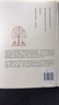 漫長(zhǎng)的余生 一個(gè)北魏宮女和她的時(shí)代 歷史書籍中國(guó)通史 鳳凰新華書店旗艦店 曬單實(shí)拍圖
