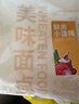 京東京造 鮮美豬肉小餛飩750g 75只送湯料包18g 兒童云吞早餐夜宵速食 曬單實拍圖