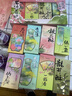 知味觀中華老字號杭州特產(chǎn)伴手禮龍井酥桃花酥綠豆糕中式糕點(diǎn)心茶點(diǎn)禮品 一枝春茶果點(diǎn)心546g 曬單實(shí)拍圖