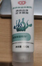 大寶清透保濕洗面奶100g*3 控油潔面乳保濕補水面部護膚品 曬單實拍圖