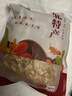 田禾萱東北榆黃蘑菇干貨新貨黃金菇野生雞油菌榆黃蘑煲菌湯食用菌土特產 500g 曬單實拍圖