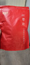福茗源 花草茶 紅棗片 精選新疆無(wú)核酥脆甜棗干棗圈若羌灰棗250g/袋 曬單實(shí)拍圖