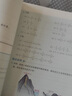【新華書店】2025新版初中七年級(jí)上冊(cè)數(shù)學(xué)書人教版教材 初一7七年級(jí)上冊(cè)數(shù)學(xué)課本人教版教科書人民教育出版社七上數(shù)學(xué)人教版課本 七年級(jí)上冊(cè)數(shù)學(xué)(新版人教版課本) 曬單實(shí)拍圖
