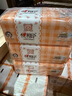 心相印嬰兒抽紙 3層120抽*18包加大L碼（母嬰可用寶寶紙巾新舊交替發(fā)） 曬單實(shí)拍圖