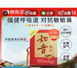 維特健靈 知音蟲草膠囊菌絲體1粒等于20枝蟲草養(yǎng)肺護肺補肺送長輩60粒/盒 曬單實拍圖