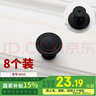 山河工品實(shí)心單孔家具五金配件抽屜柜門(mén)把手美式黑色櫥柜衣 黑9010-單孔【8個(gè)裝】 曬單實(shí)拍圖