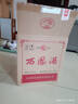 西鳳酒 1989金獎(jiǎng)老綠瓶陜西版 45度 500ml*9瓶 整箱裝 鳳香型白酒 曬單實(shí)拍圖