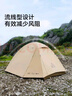 伯希和（Pelliot）【季風(fēng)】戶(hù)外帳篷露營(yíng)徒步防雨過(guò)夜折疊超輕量野營(yíng)帳16402741卡其 曬單實(shí)拍圖