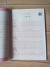 【2025新版】六年級(jí)上冊(cè)練字帖 人教版語(yǔ)文同步字帖小學(xué)6上小學(xué)生專用鋼筆生字帖課本教材訓(xùn)練上學(xué)期習(xí)字帖練字每日一練寫(xiě)字課課練 【六年級(jí)上冊(cè)+下冊(cè)】同步練字帖 小學(xué)六年級(jí) 曬單實(shí)拍圖