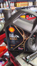 殼牌（Shell）全合成汽機油0w-20(0w20) API SP級 4L 都市光影版灰殼 京東養(yǎng)車 曬單實拍圖