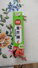 鳳球嘜青芥辣43g 曬單實(shí)拍圖