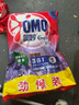 奧妙奧妙 OMO正品8斤洗衣粉大袋全自動強(qiáng)潔凈金紡速溶怡神薰衣草香柔 普通8斤裝 曬單實(shí)拍圖