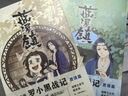 藍溪鎮(zhèn).1（《羅小黑戰(zhàn)記》君清篇！揭秘《羅小黑戰(zhàn)記》動畫劇集和電影中一筆帶過的故事?。?曬單實拍圖