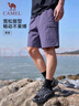 駱駝（CAMEL）男裝直筒工裝褲情侶款春夏涼感運動(dòng)防曬戶(hù)外休閑長(cháng)褲子M15BD05034 曬單實(shí)拍圖