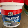 德高（Davco）瓷磚背涂膠玻化磚背膠瓷磚強力粘結劑?；u粘接劑背膠5KG/桶 曬單實拍圖