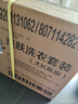 好爸爸（Kispa）天然親膚洗衣液15.8斤 洗衣露 低敏親膚 深層去漬  嬰幼兒專(zhuān)用 曬單實(shí)拍圖