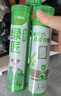 三棵樹漆（SKSHU） 三棵樹美縫劑 雙組份美縫劑瓷磚地磚防水美瓷膠勾縫填縫十大品牌 貴族銀 410g 【抗菌耐黃變】5組裝 曬單實拍圖